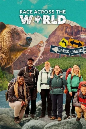 Кругосветная гонка (сериал 2019)