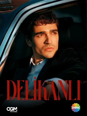 Парень (сериал 2026)