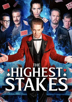 Самые высокие ставки (2026)